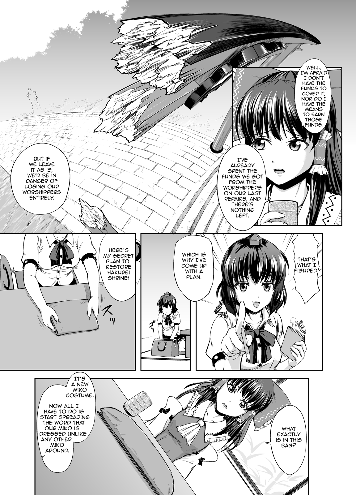 [第二茶会 (社員A)] 淫霊夢・博麗神社復興計画 (東方Project) [英訳] [無修正] [DL版]