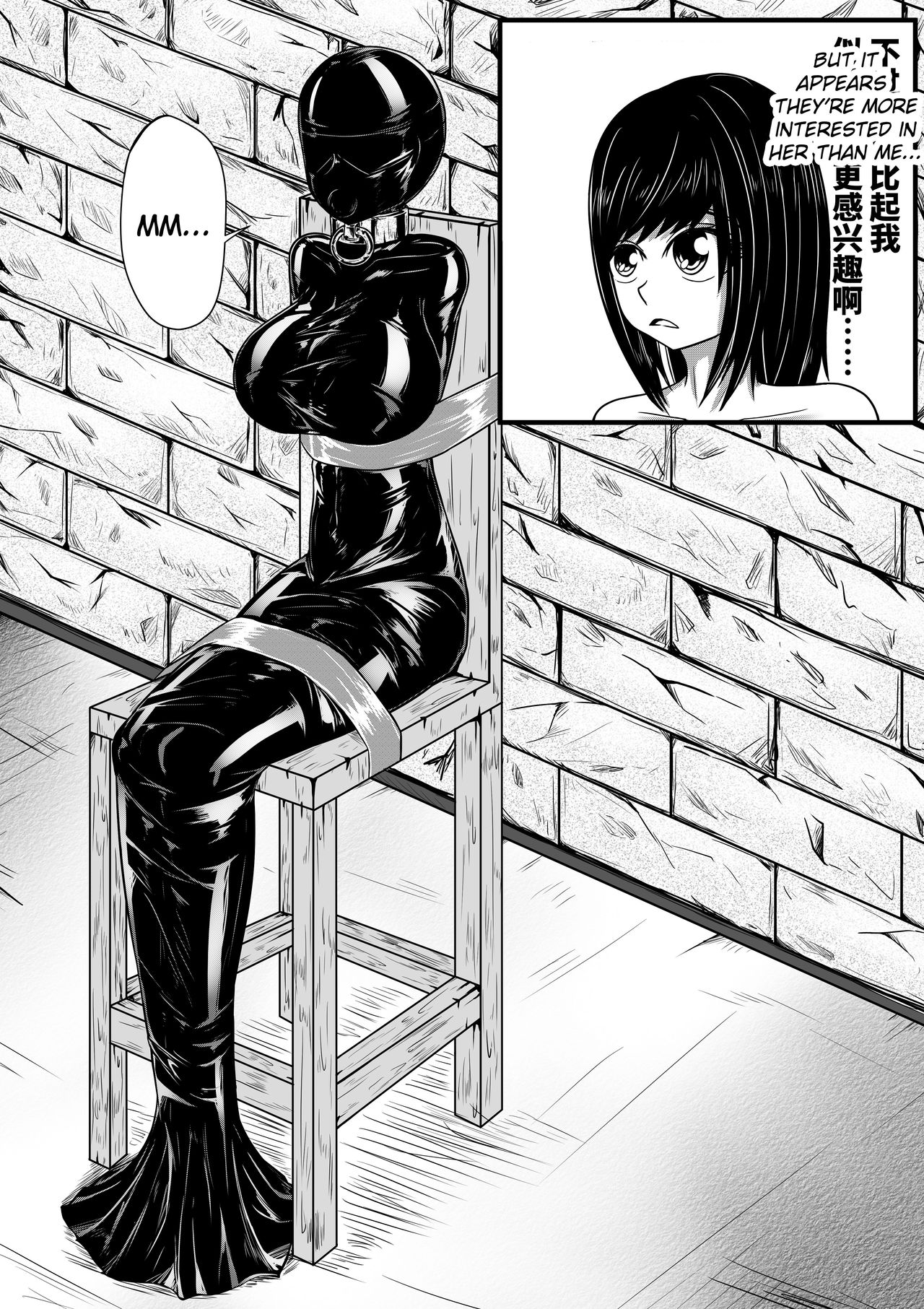 [HLL.ALSG99] 指引的低语 [英訳]