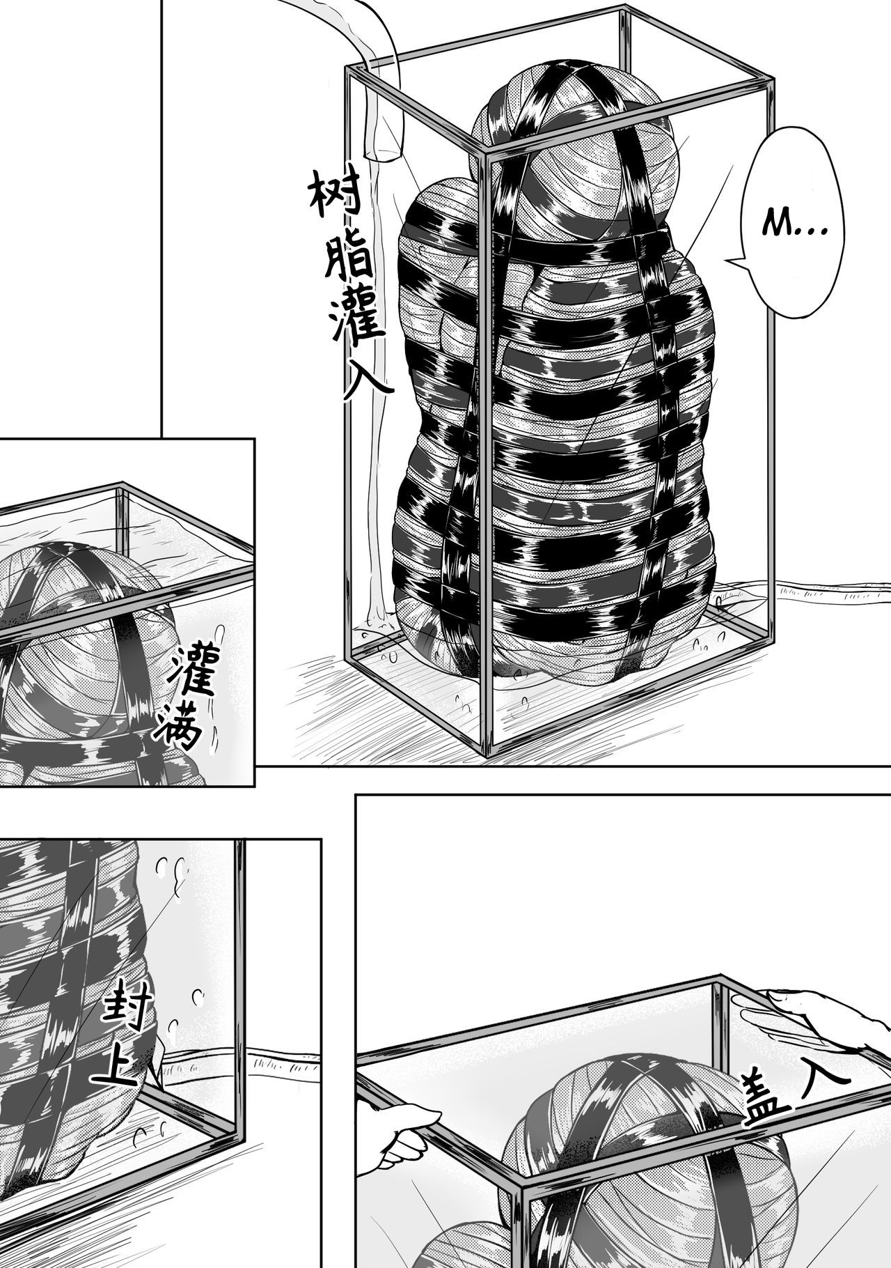 [HLL.ALSG99] 指引的低语 [英訳]