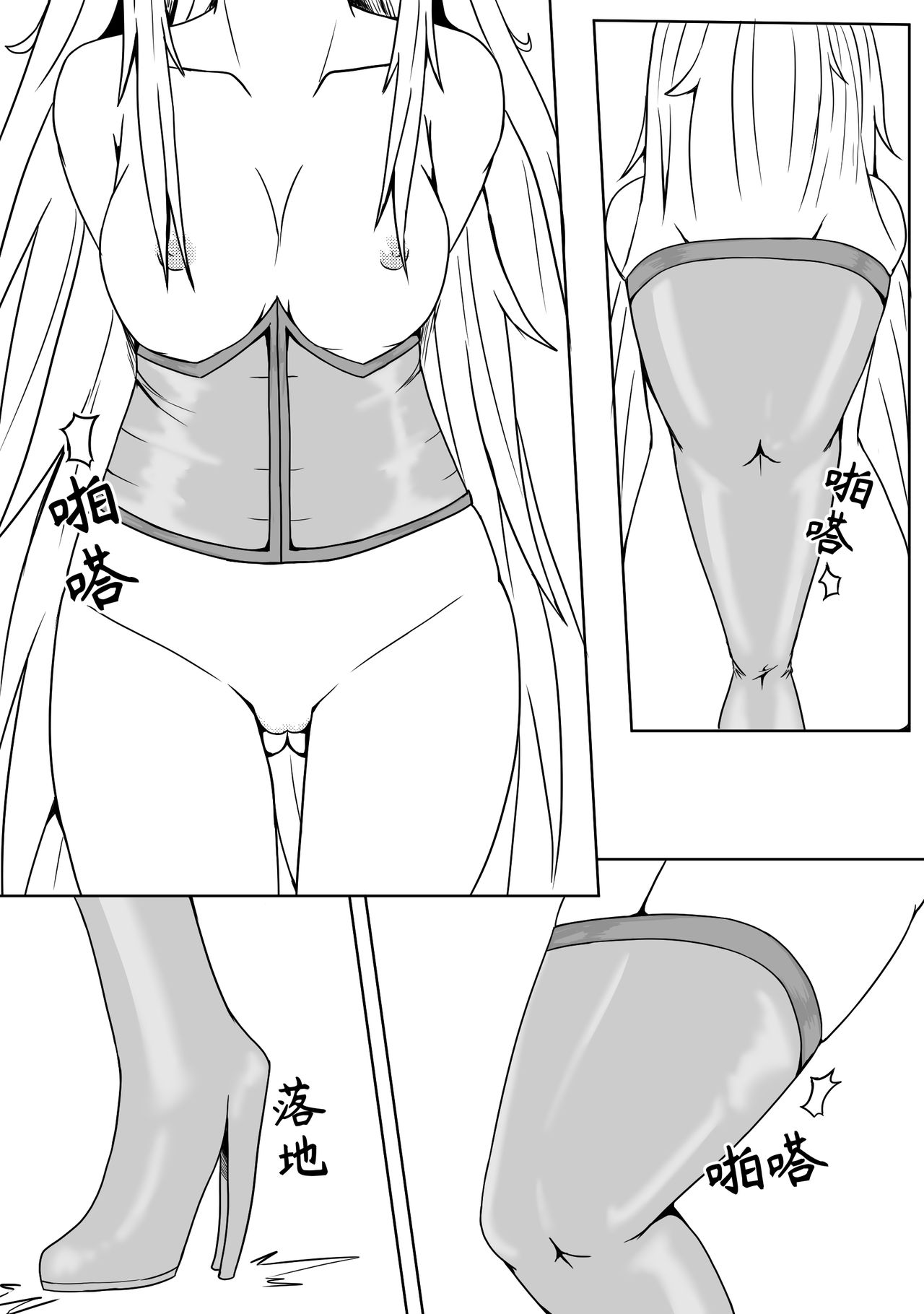 [HLL.ALSG99] 指引的低语 [英訳]