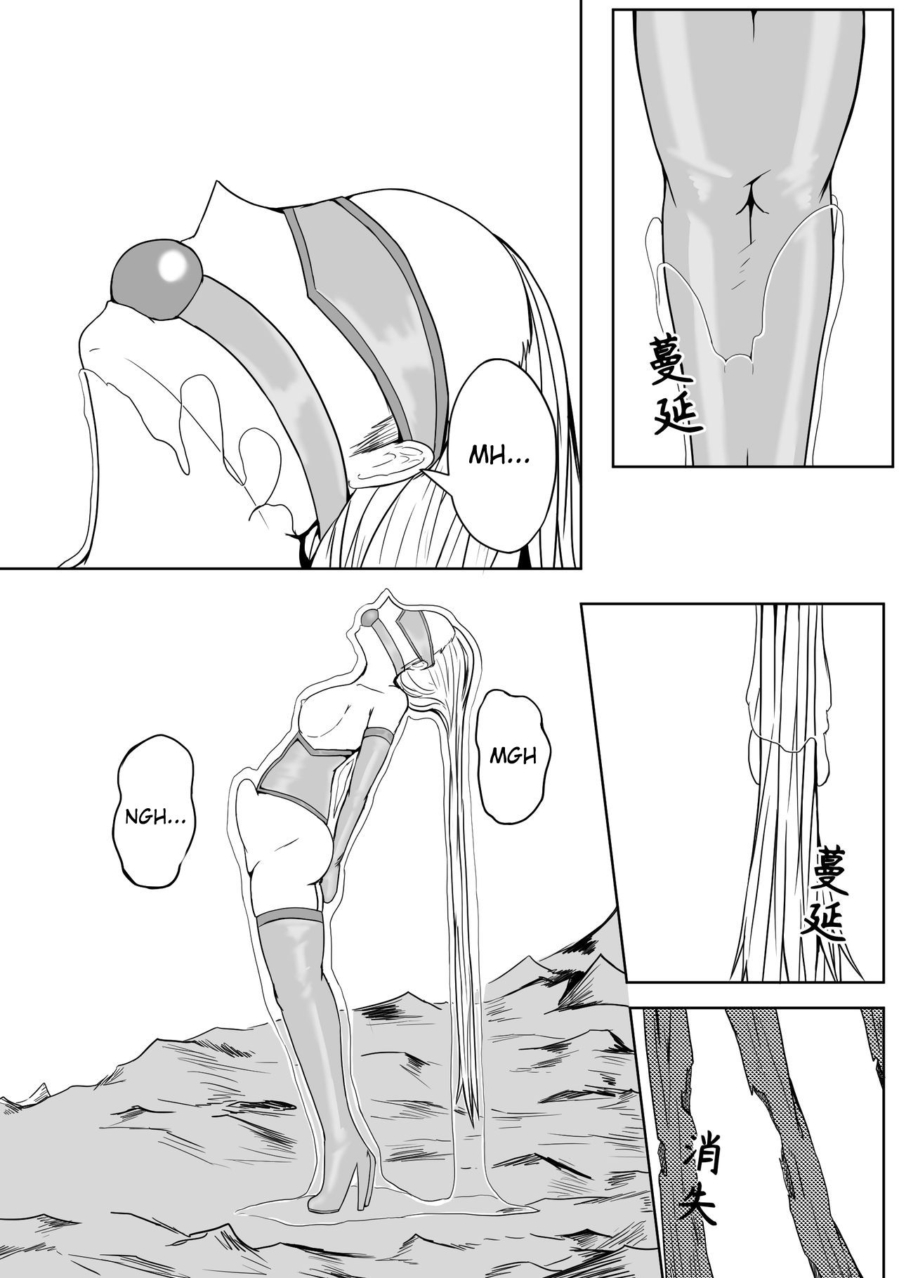 [HLL.ALSG99] 指引的低语 [英訳]