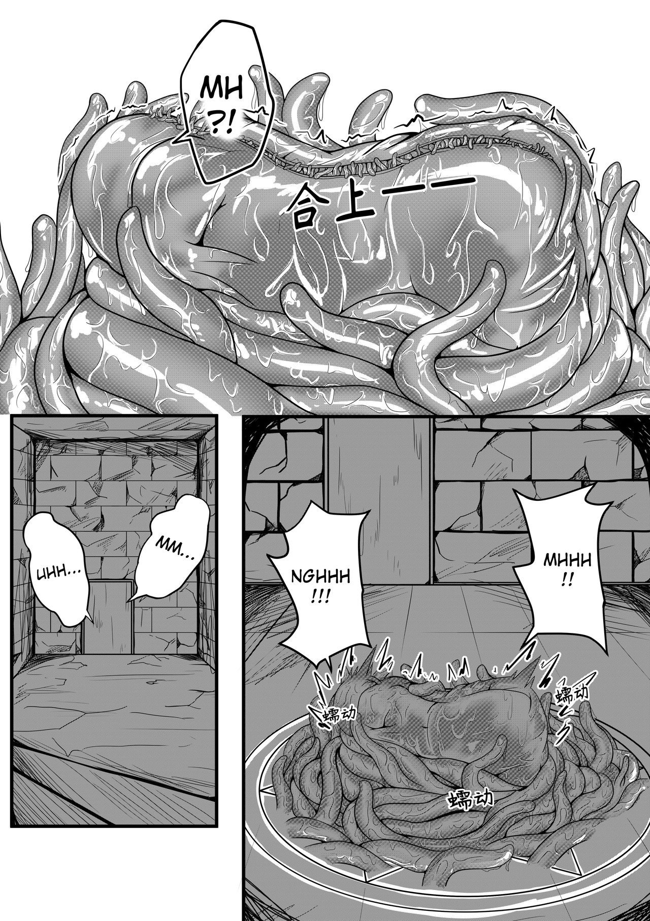 [HLL.ALSG99] 指引的低语 [英訳]