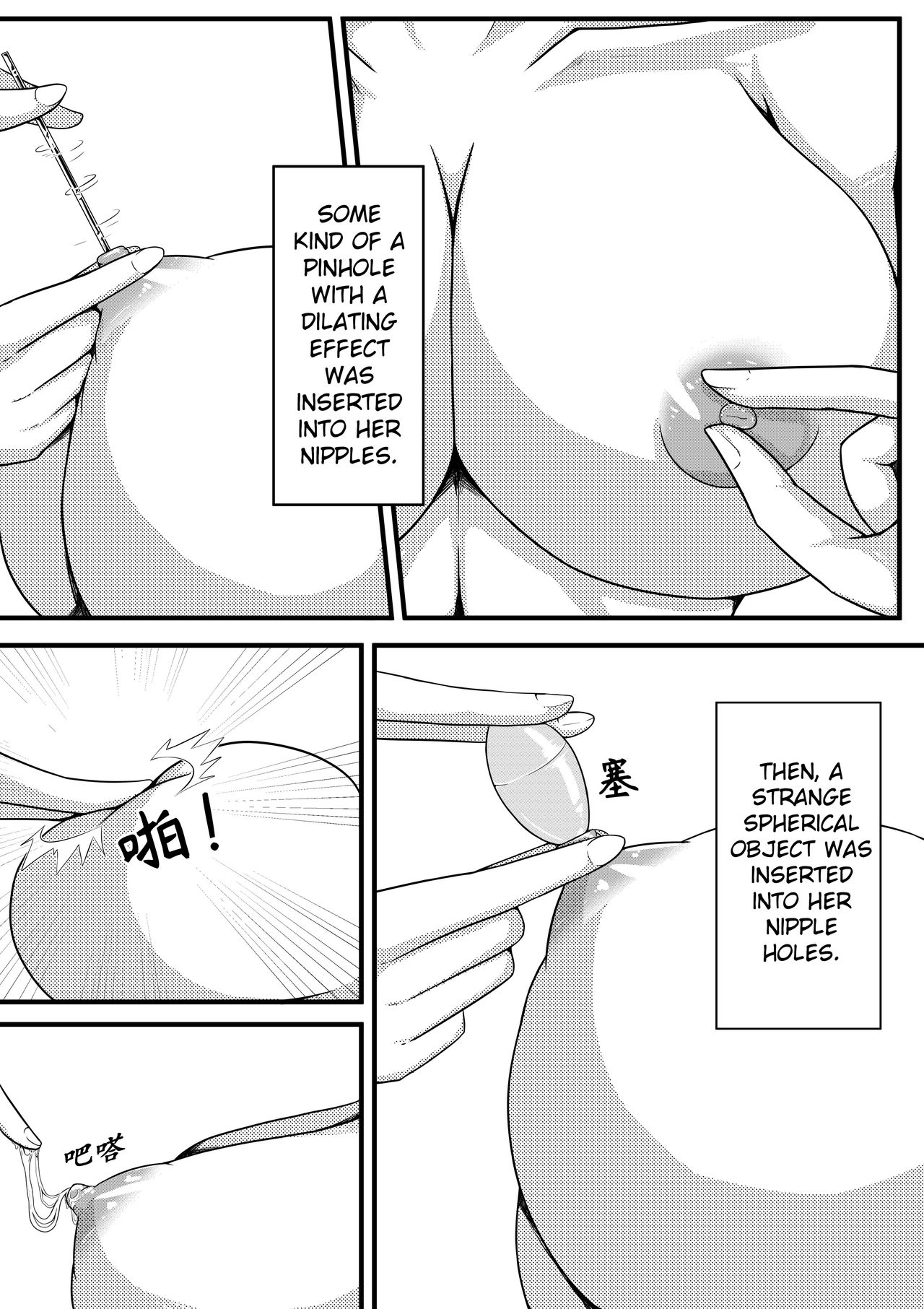 [HLL.ALSG99] 指引的低语 [英訳]