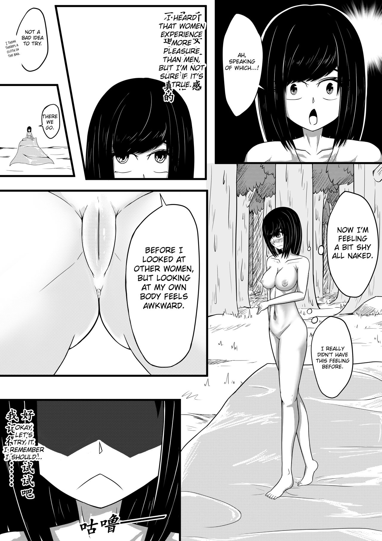 [HLL.ALSG99] 指引的低语 [英訳]