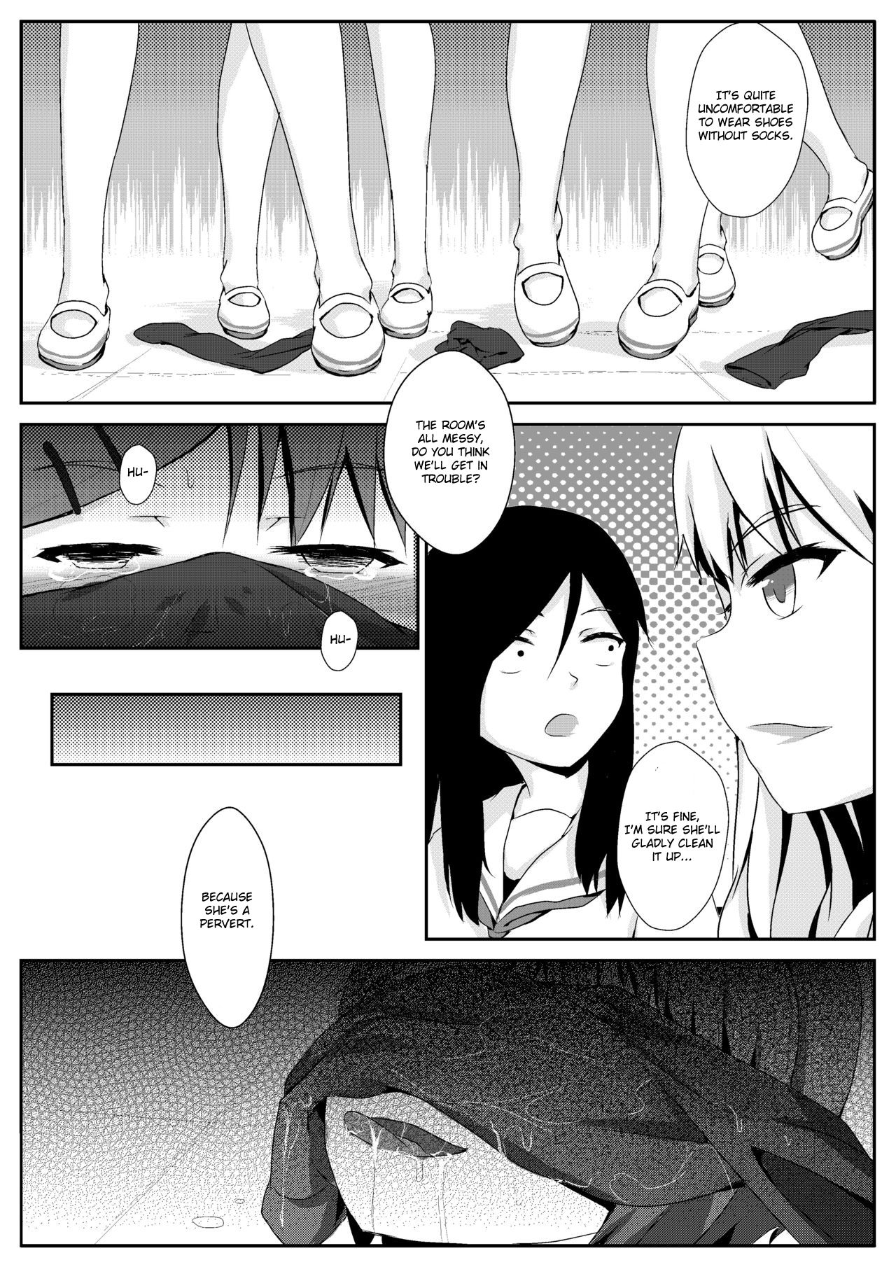 [鬼针草] 放学后的足姦