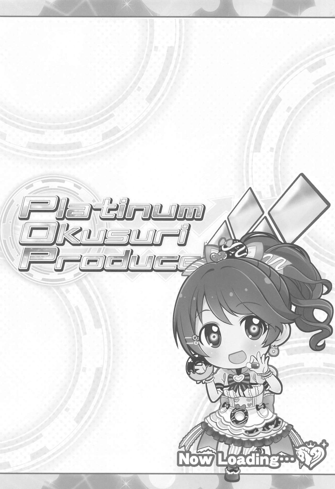 (COMIC1 BS祭スペシャル) [ふらいぱん大魔王 (提灯暗光)] Platinum Okusuri Produce!!!! ◇◇◇◇ (アイドルマスター シンデレラガールズ)