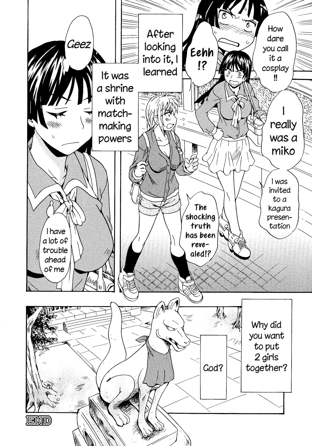 [すどおかおる] 肉食少女と神隠し後編 (L -Ladies & Girls Love- 05) [英訳]
