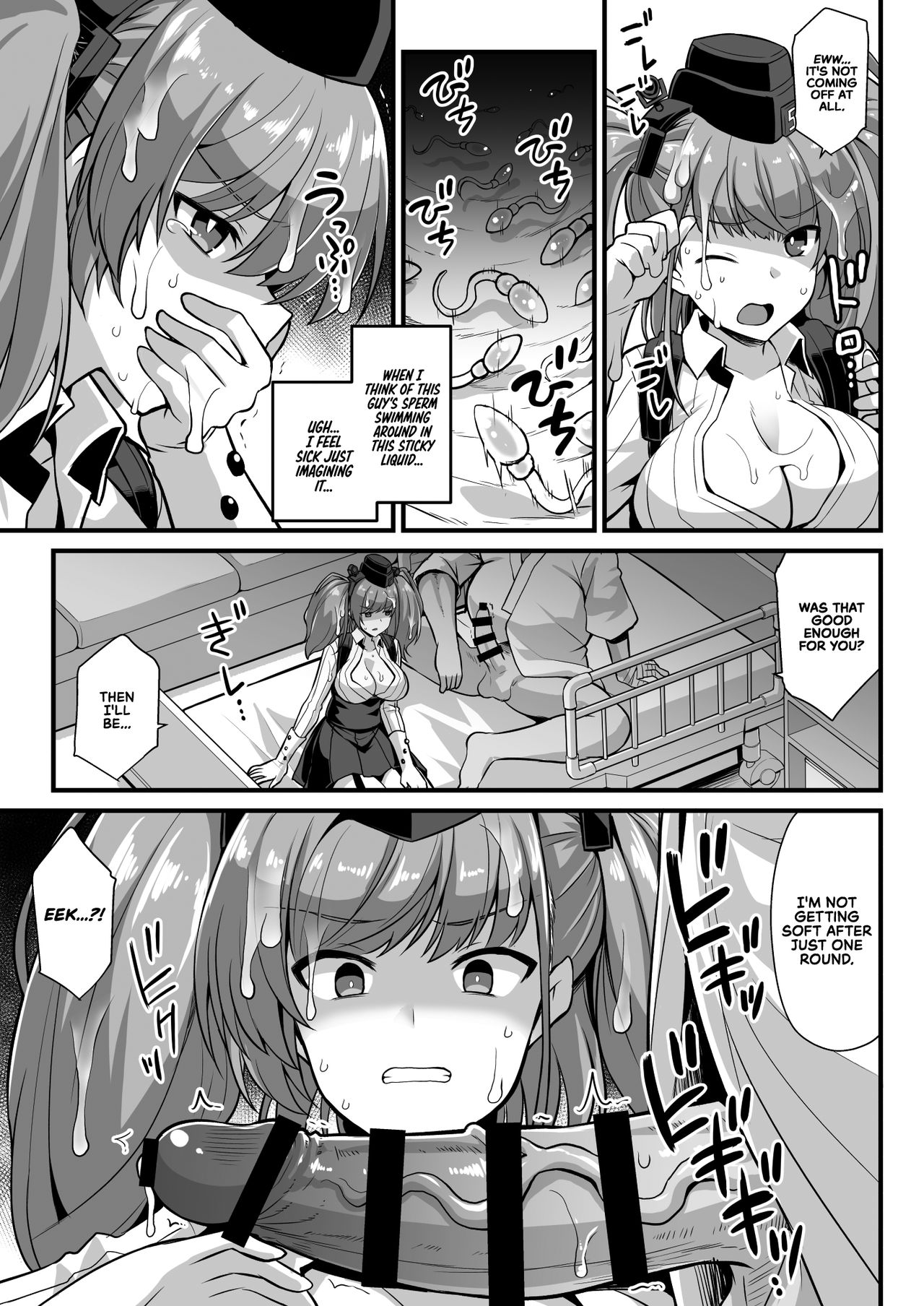 [悪転奏進 (黒糖ニッケ)] 艦娘着任前夜Atlanta胸性奉仕活動 (艦隊これくしょん -艦これ-) [英訳] [DL版]