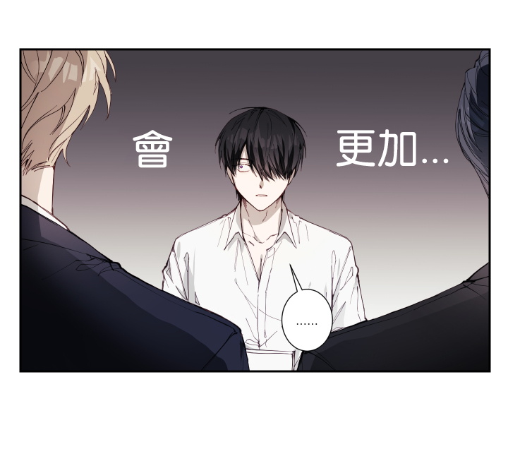 [성인 BL 단편선] 에로틱 토이 어택