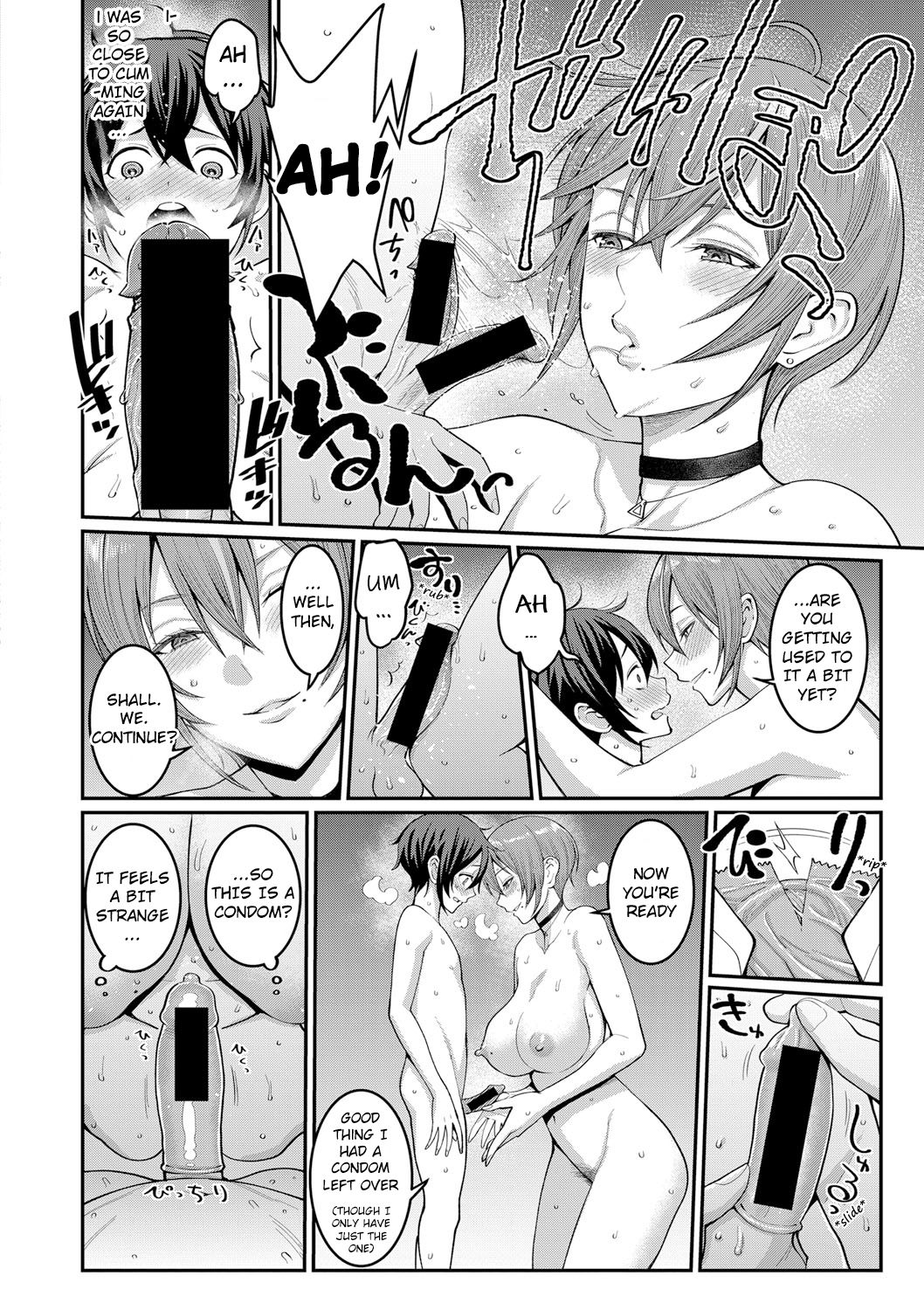 [アガタ] ぼくのおとな職業体験 第2話 (COMIC 真激 2020年8月号) [英訳] [DL版]