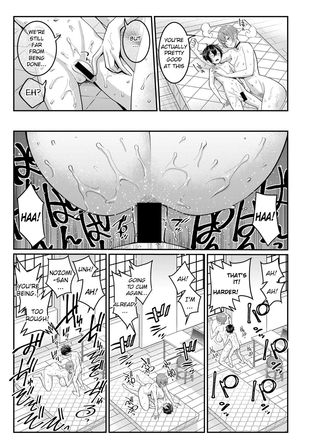 [アガタ] ぼくのおとな職業体験 第2話 (COMIC 真激 2020年8月号) [英訳] [DL版]