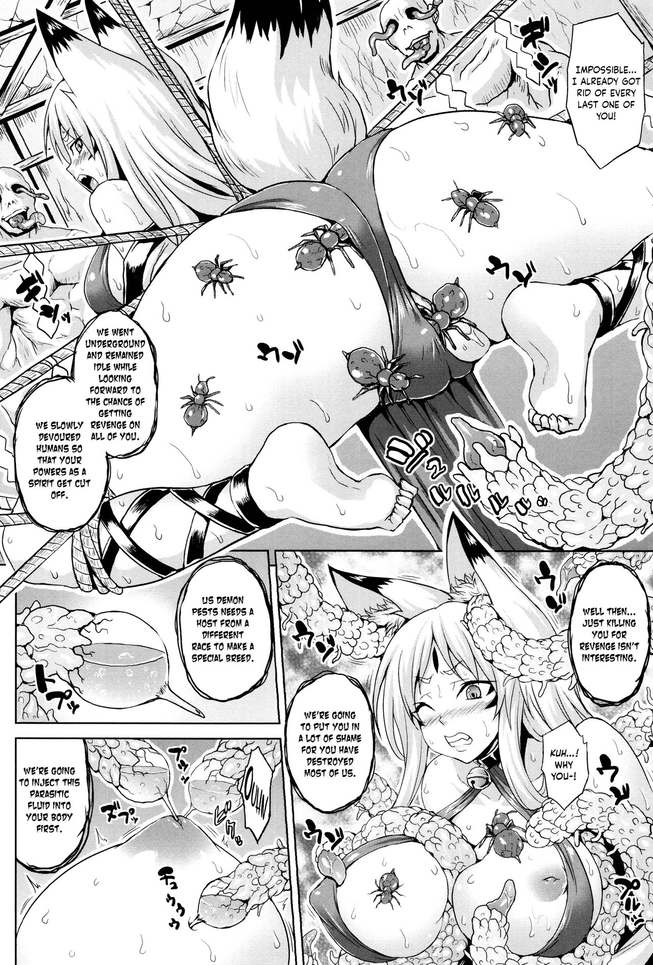 [ソメジマ] 妖蟲母胎 (孕ませ淫モラル) [英訳]