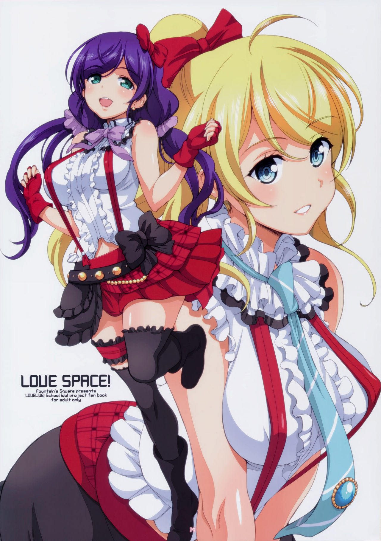 (C89) [Fountain's Square (はぎやまさかげ)] LOVE SPACE!+ (ラブライブ!) [無修正]