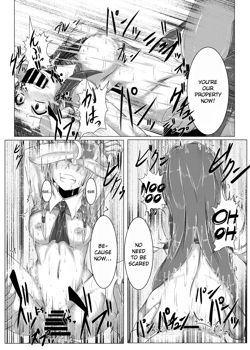 [涙の定年退職 (じーじー☆さちら)] こうまテレフォンしょっぴんぐぅ！ (東方Project) [英訳] [DL版]