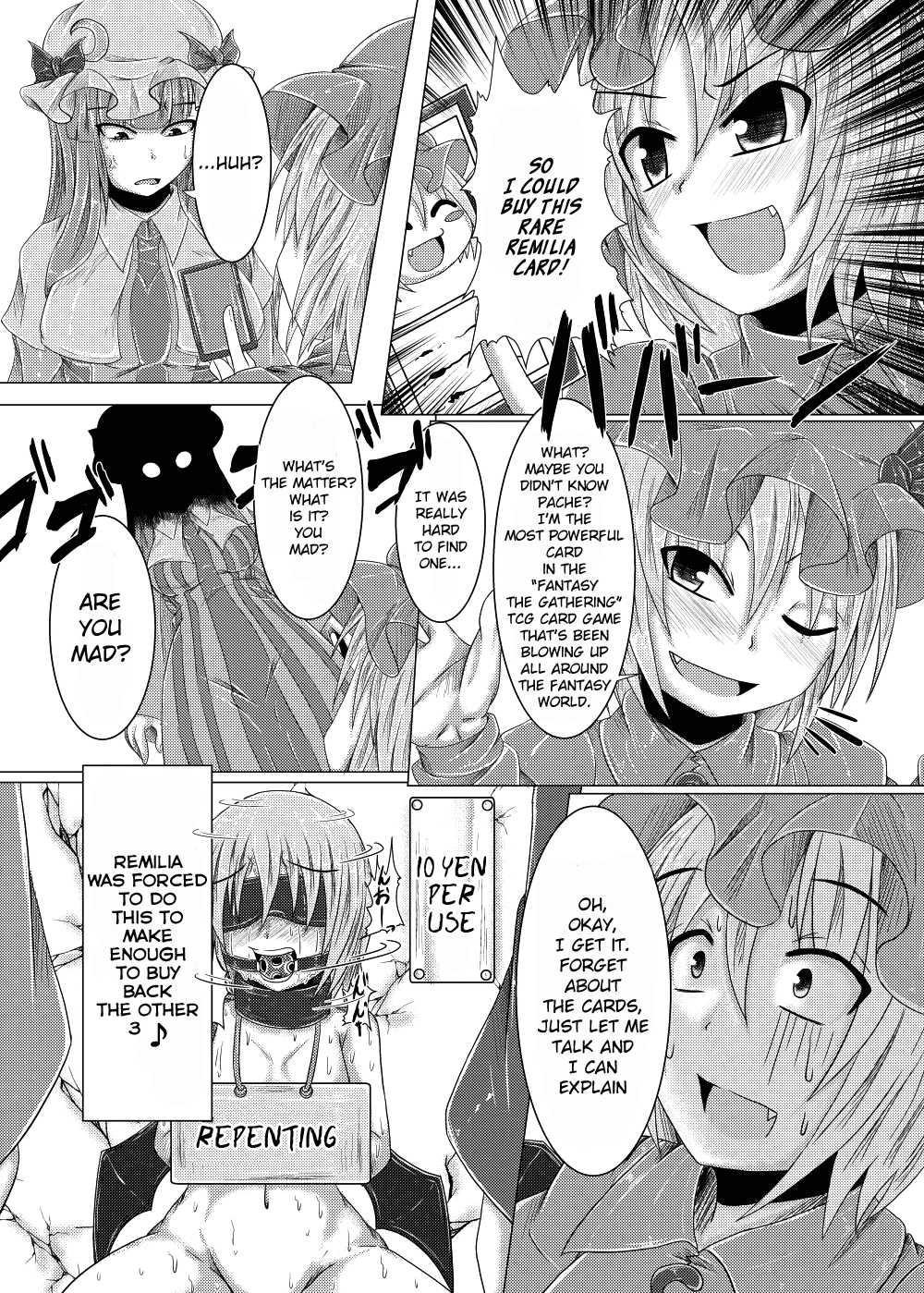 [涙の定年退職 (じーじー☆さちら)] こうまテレフォンしょっぴんぐぅ！ (東方Project) [英訳] [DL版]