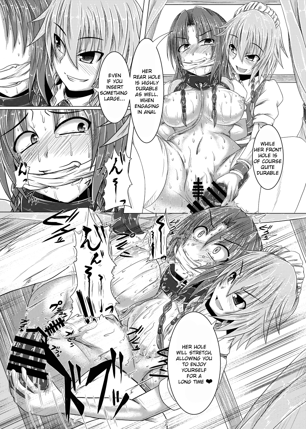 [涙の定年退職 (じーじー☆さちら)] こうまテレフォンしょっぴんぐぅ！ (東方Project) [英訳] [DL版]