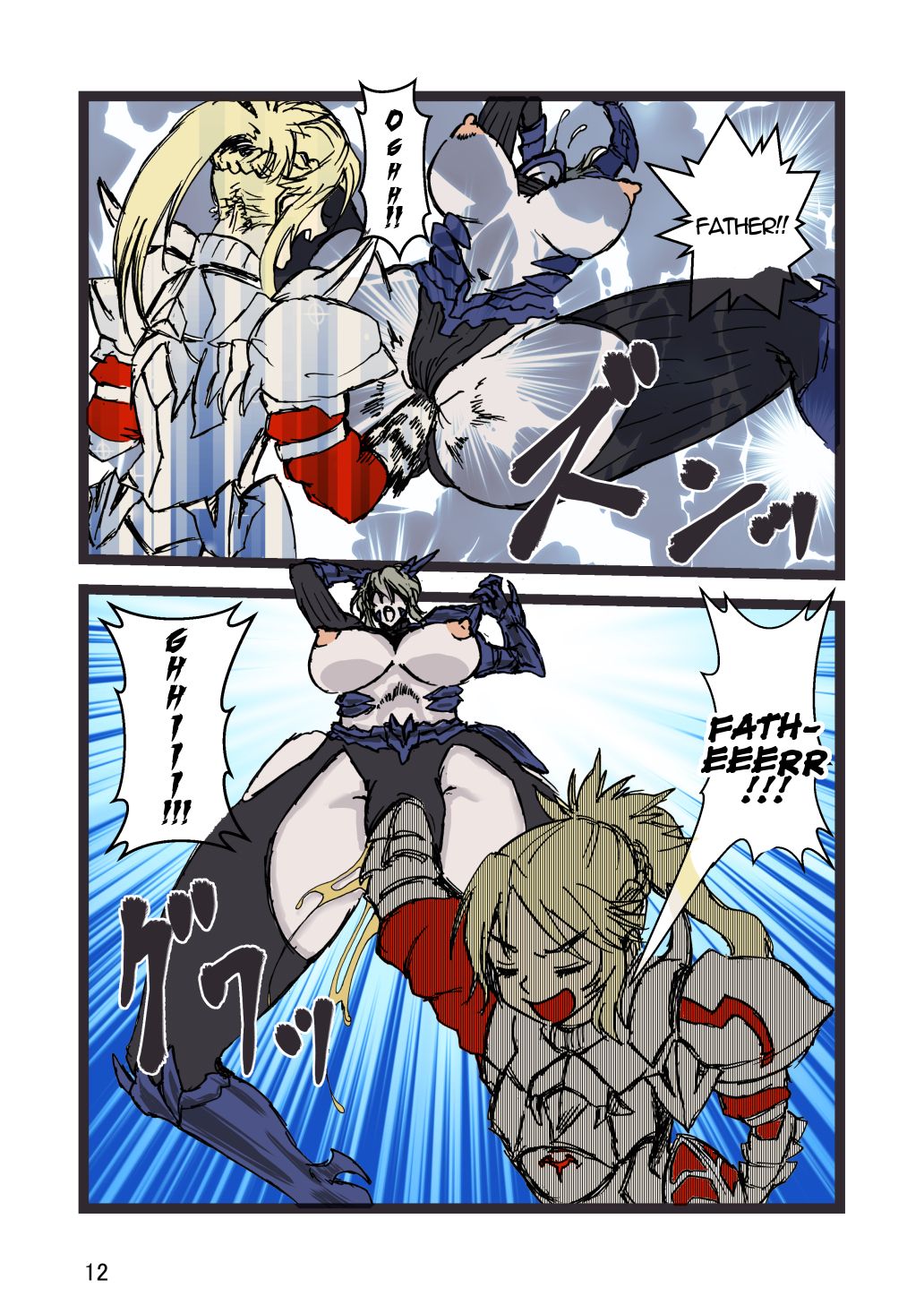 [JJJ] Fuck Groin Orgasm (Fate/Grand Order) [英訳]