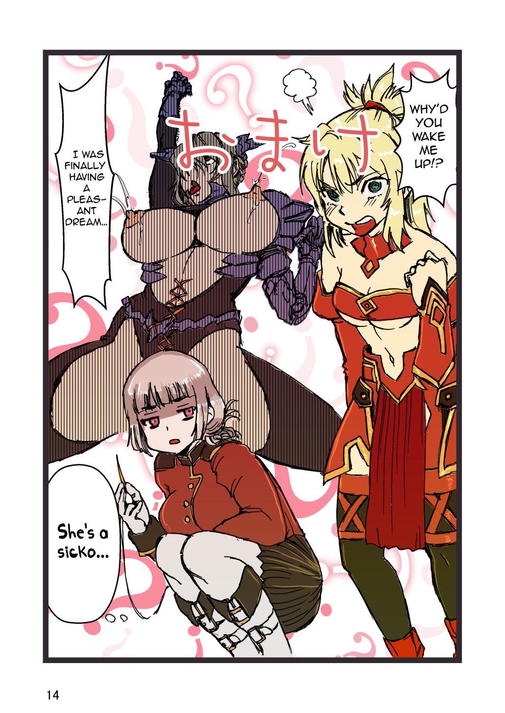 [JJJ] Fuck Groin Orgasm (Fate/Grand Order) [英訳]