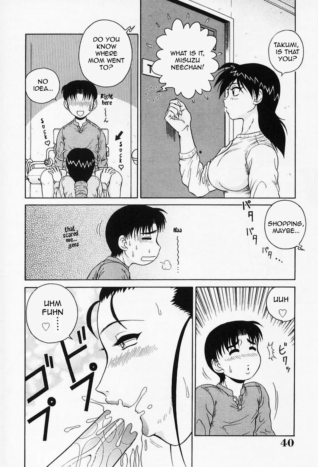 [あきひこ] Hなお願い 第1-3話 [英訳] [無修正]