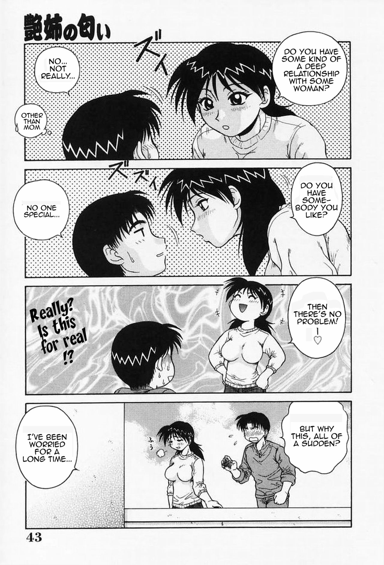 [あきひこ] Hなお願い 第1-3話 [英訳] [無修正]