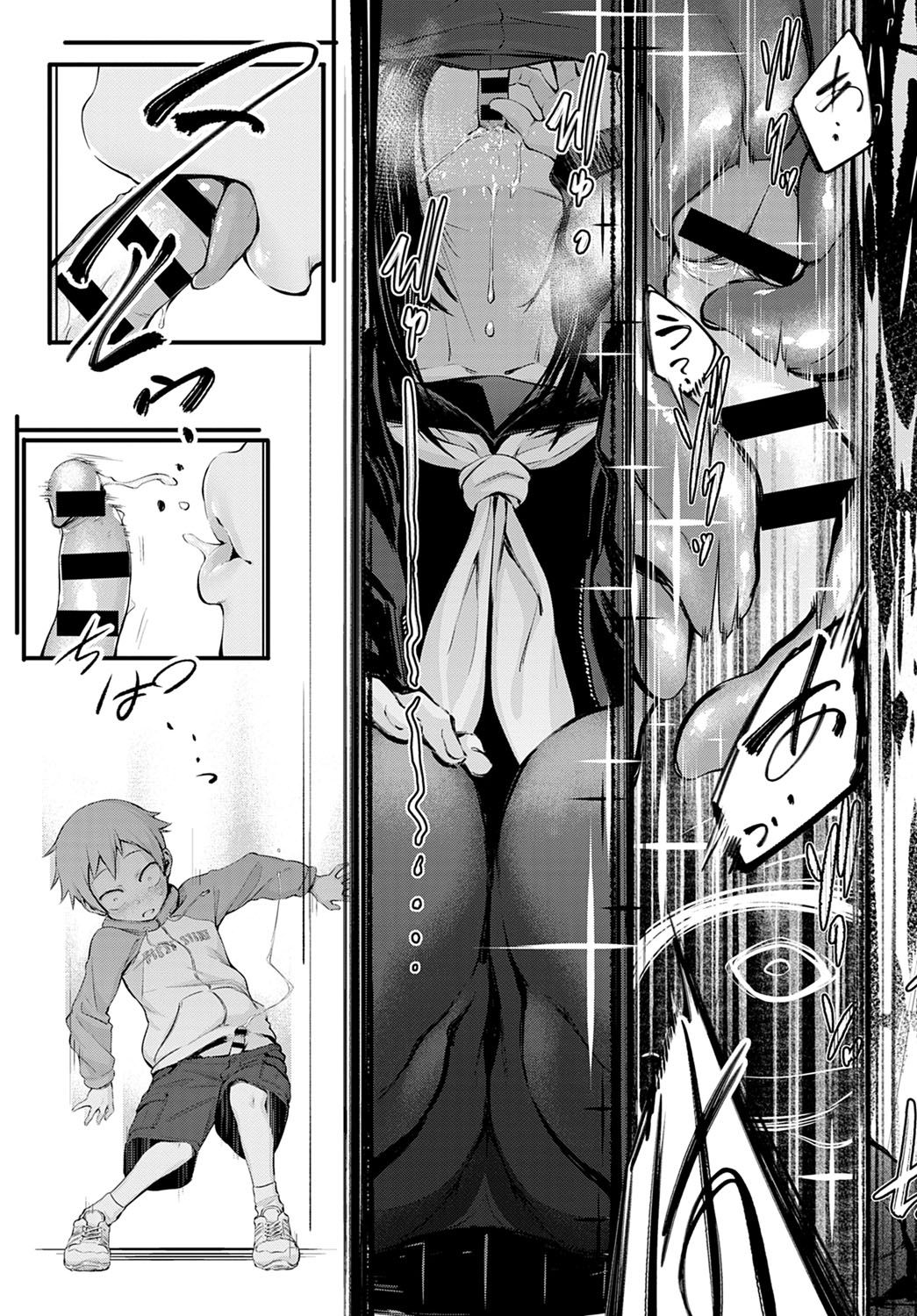 [歯車] 初恋 (COMIC アンスリウム 2021年2月号) [中国翻訳] [DL版]