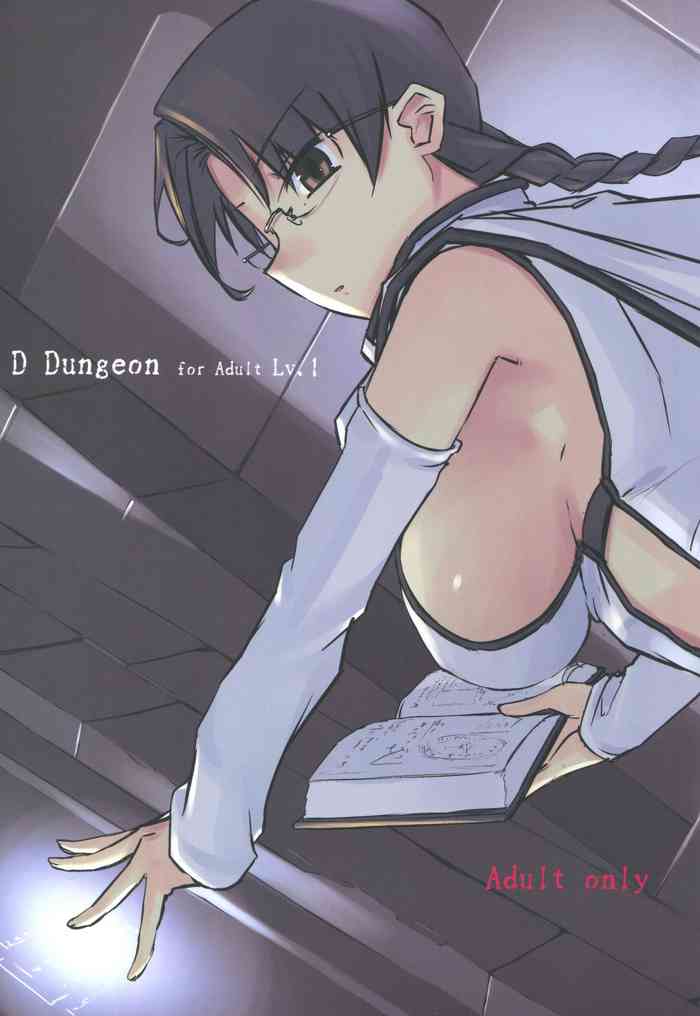 (C97) [Tear Drop (tsuina)] D Dungeon for Adult Lv.1 (トゥハート) [英訳]