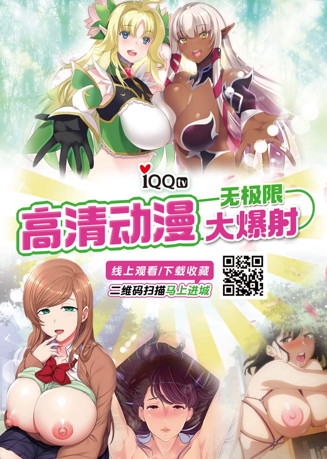 [ジロウ] トモちゃんお嫁さん化計画 (肉感的黒ストッキング性活) [中国翻訳] [DL版]