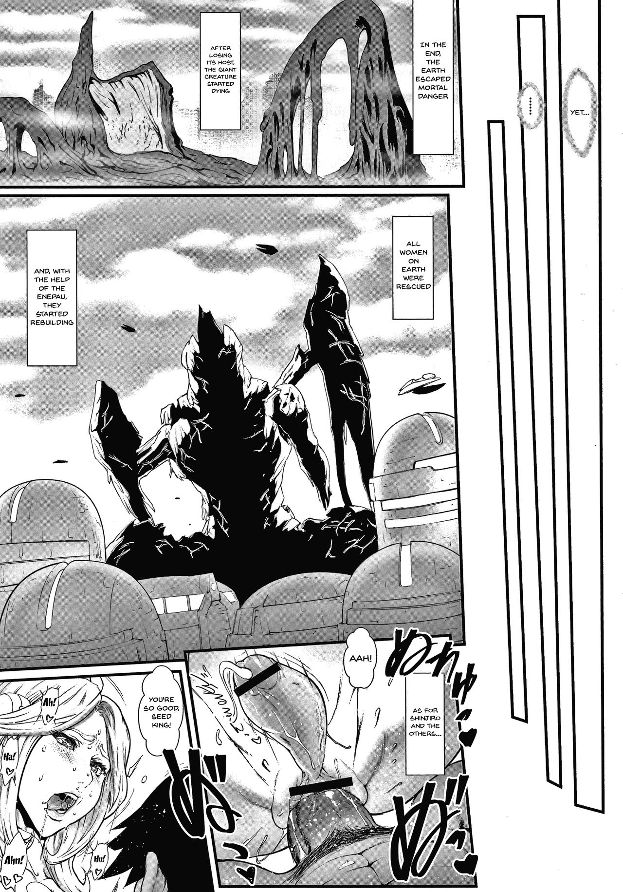[戦闘的越中] 孕ませの星 [英訳]