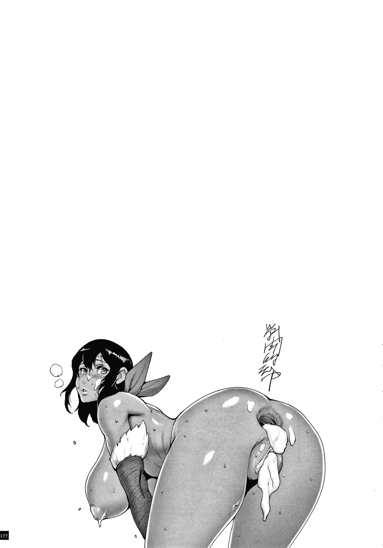 [戦闘的越中] 孕ませの星 [英訳]