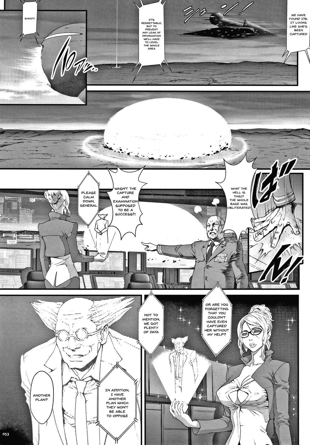 [戦闘的越中] 孕ませの星 [英訳]