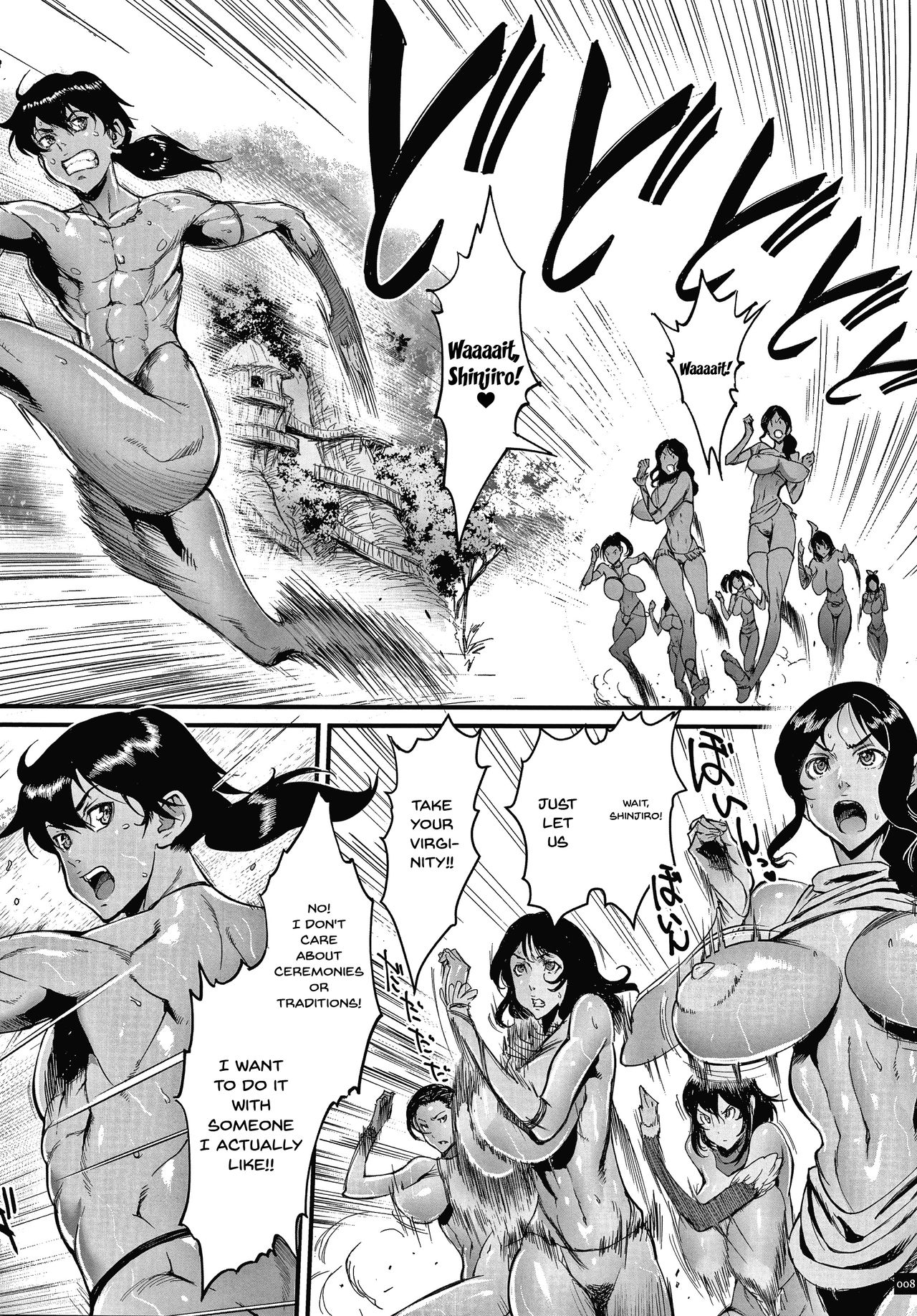 [戦闘的越中] 孕ませの星 [英訳]