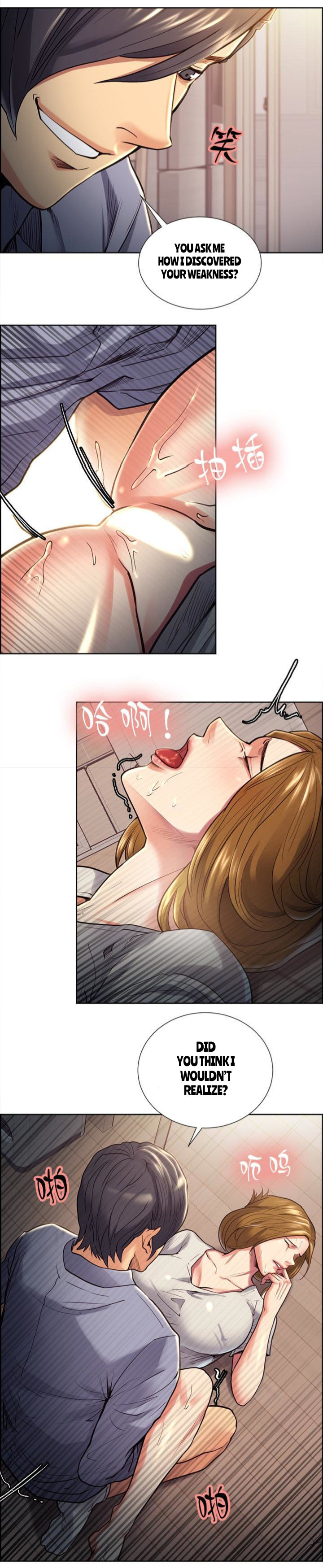 [Serious] Taste of Forbbiden Fruit Ch.37/53 [英訳]