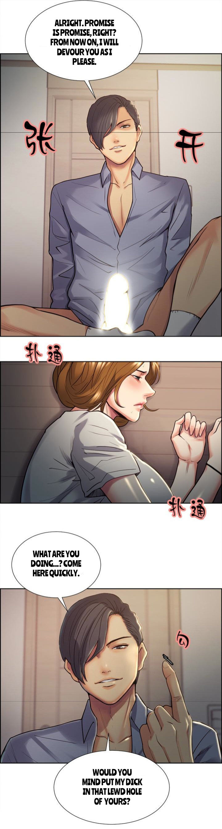 [Serious] Taste of Forbbiden Fruit Ch.37/53 [英訳]