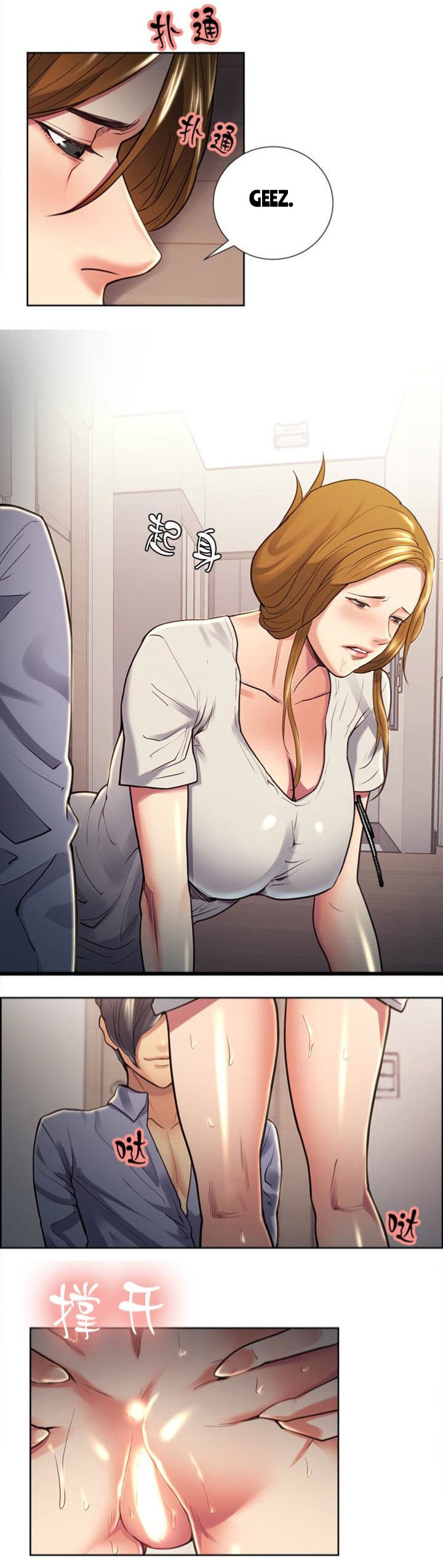 [Serious] Taste of Forbbiden Fruit Ch.37/53 [英訳]
