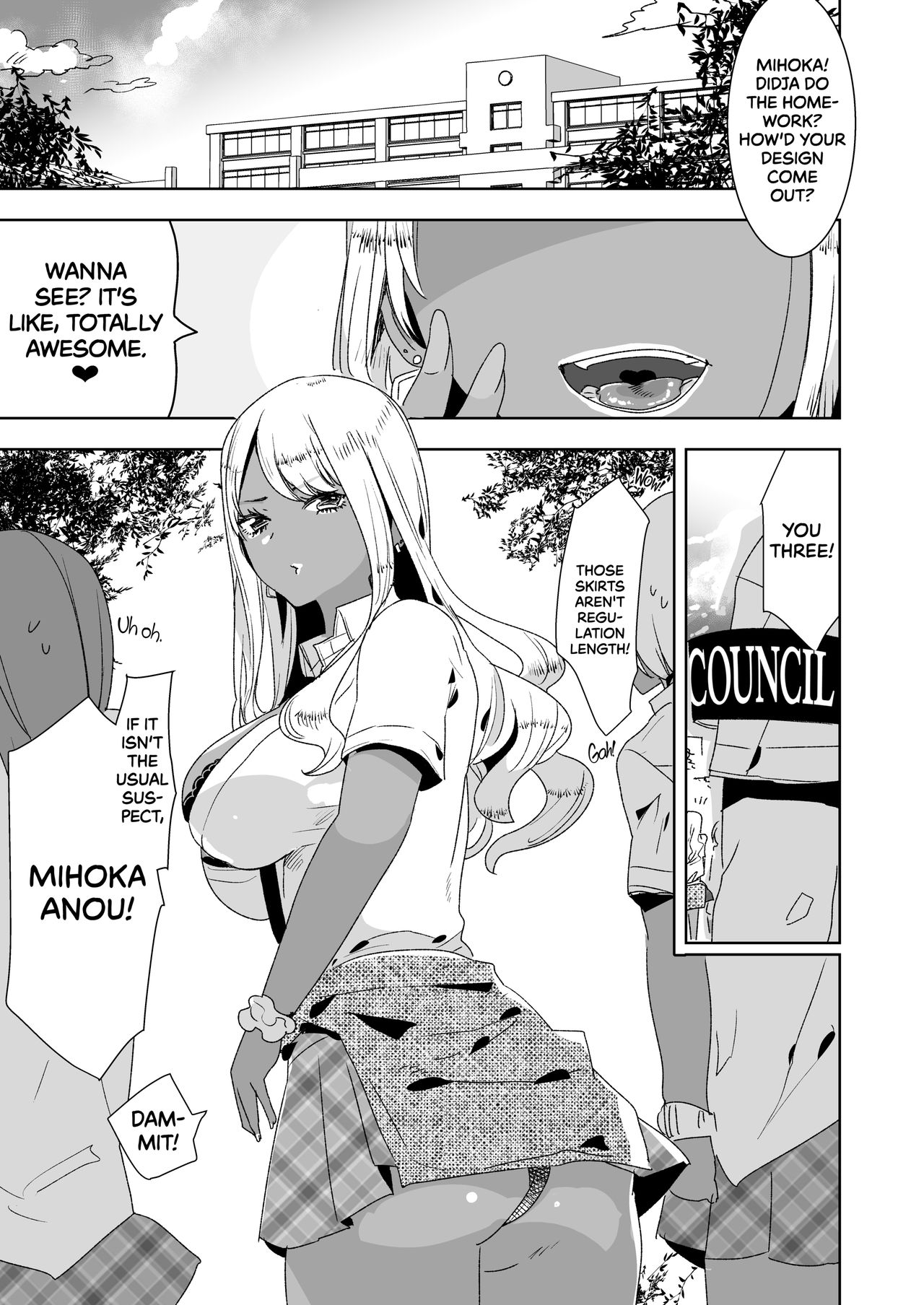 [愛昧亭 (愛昧亭うまみ)] ふたなり巨根黒ギャルに 逆アナル服従させられるなんて… [英訳] [無修正] [DL版]