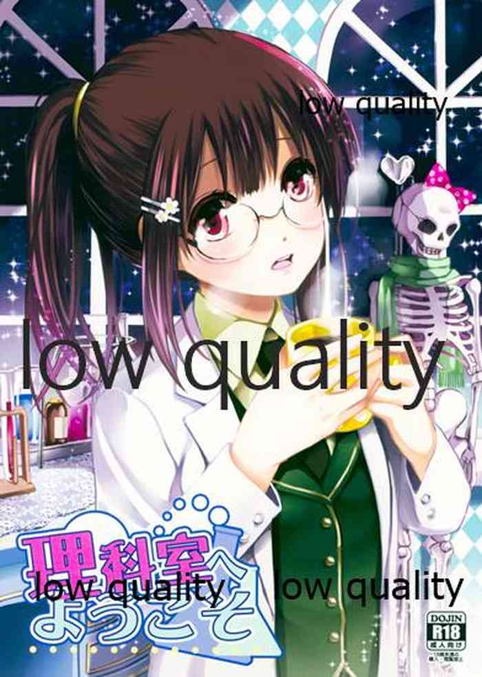 (C81) [ガムポットマシン (飴屋りんこ)] No.2 「理科室へようこそ」 (僕は友達が少ない)
