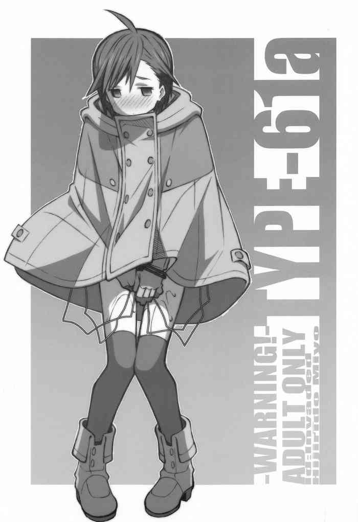 [TYPE-57 (ふらんべる)] TYPE-61a (ID:INVADED)