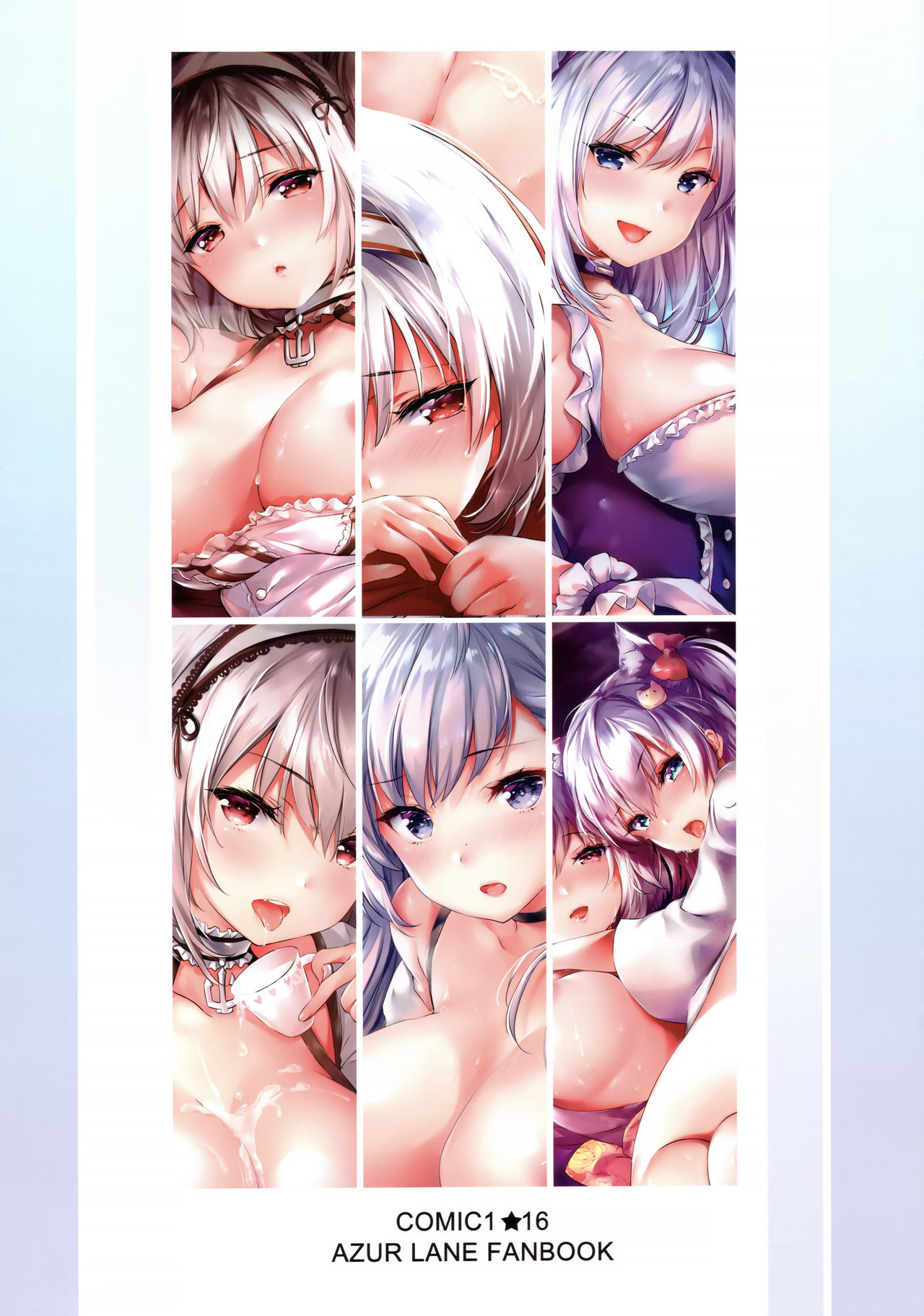 (COMIC1☆16) [誘拐禁止 (幟瑛)] Scorpius (アズールレーン)