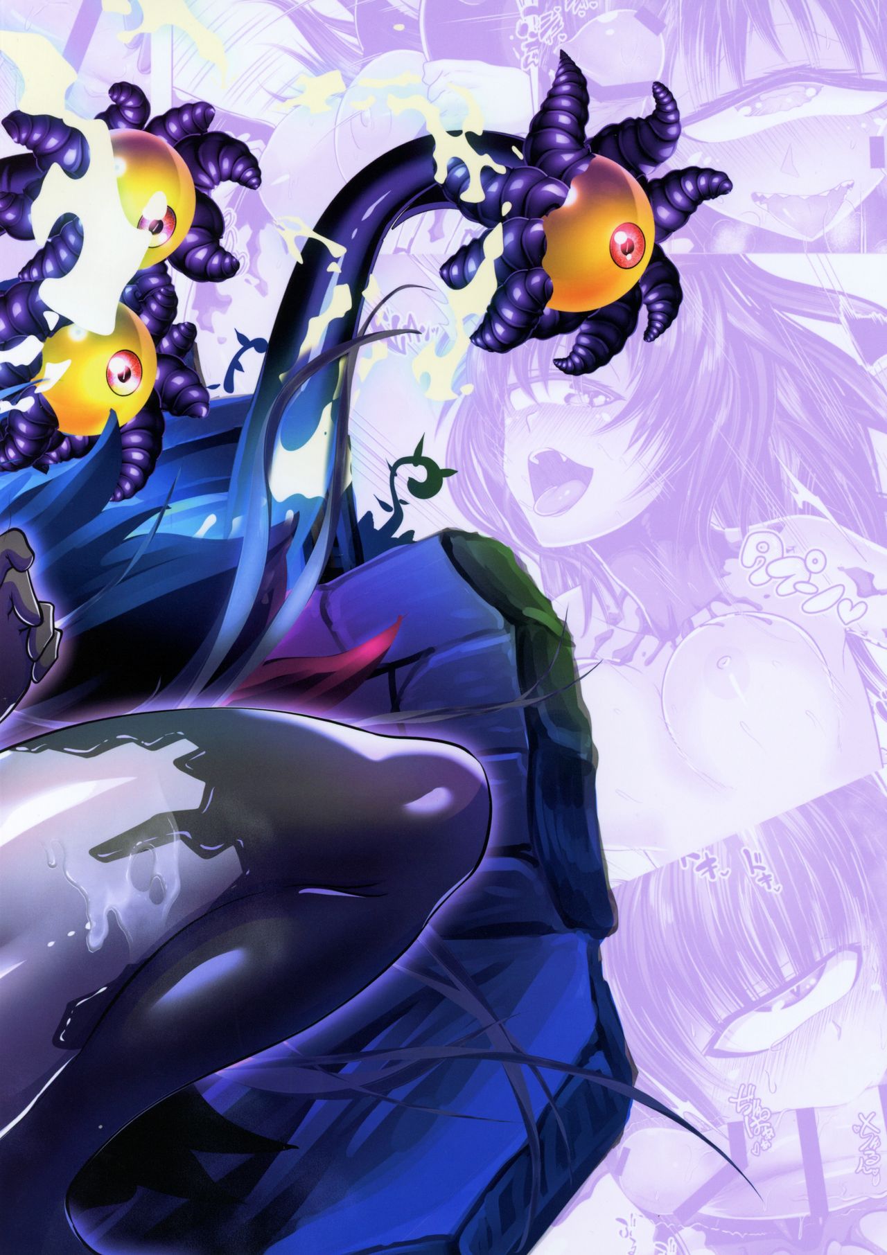 (けもケット9.5) [KAWAZOKO (菊にぃ)] The Gazer (魔物娘図鑑)