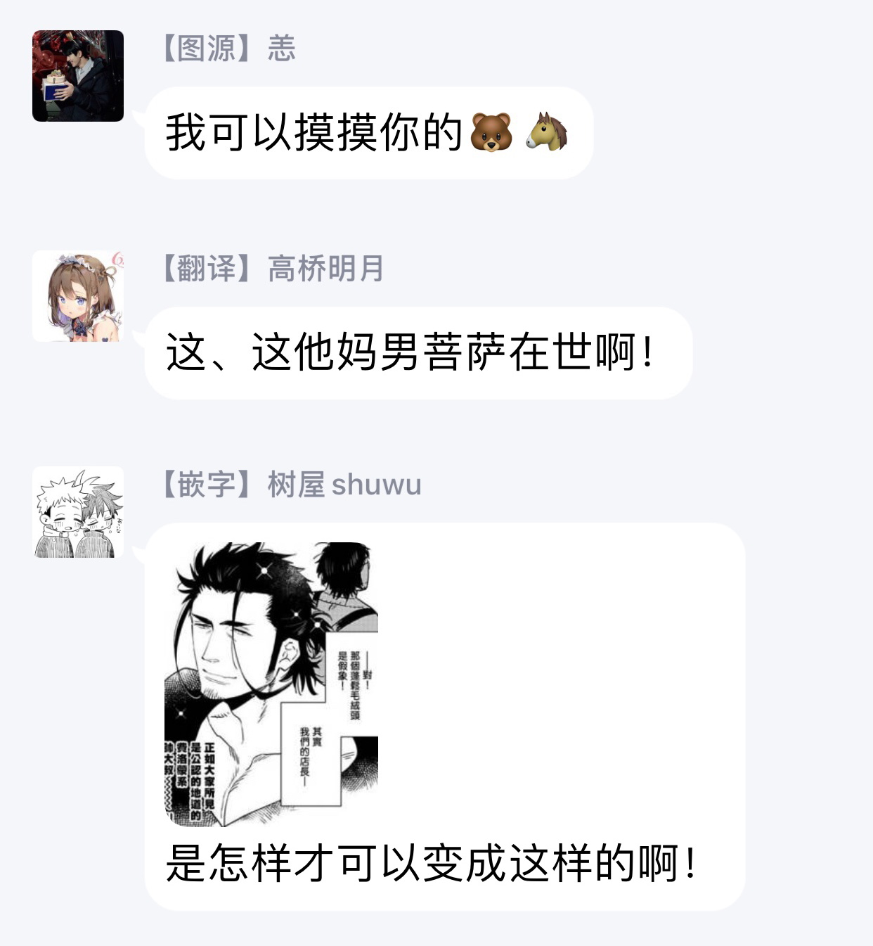 [鬼嶋兵伍] 四月喫茶の秘密の事件簿 第1-4話 [中国翻訳] [DL版]