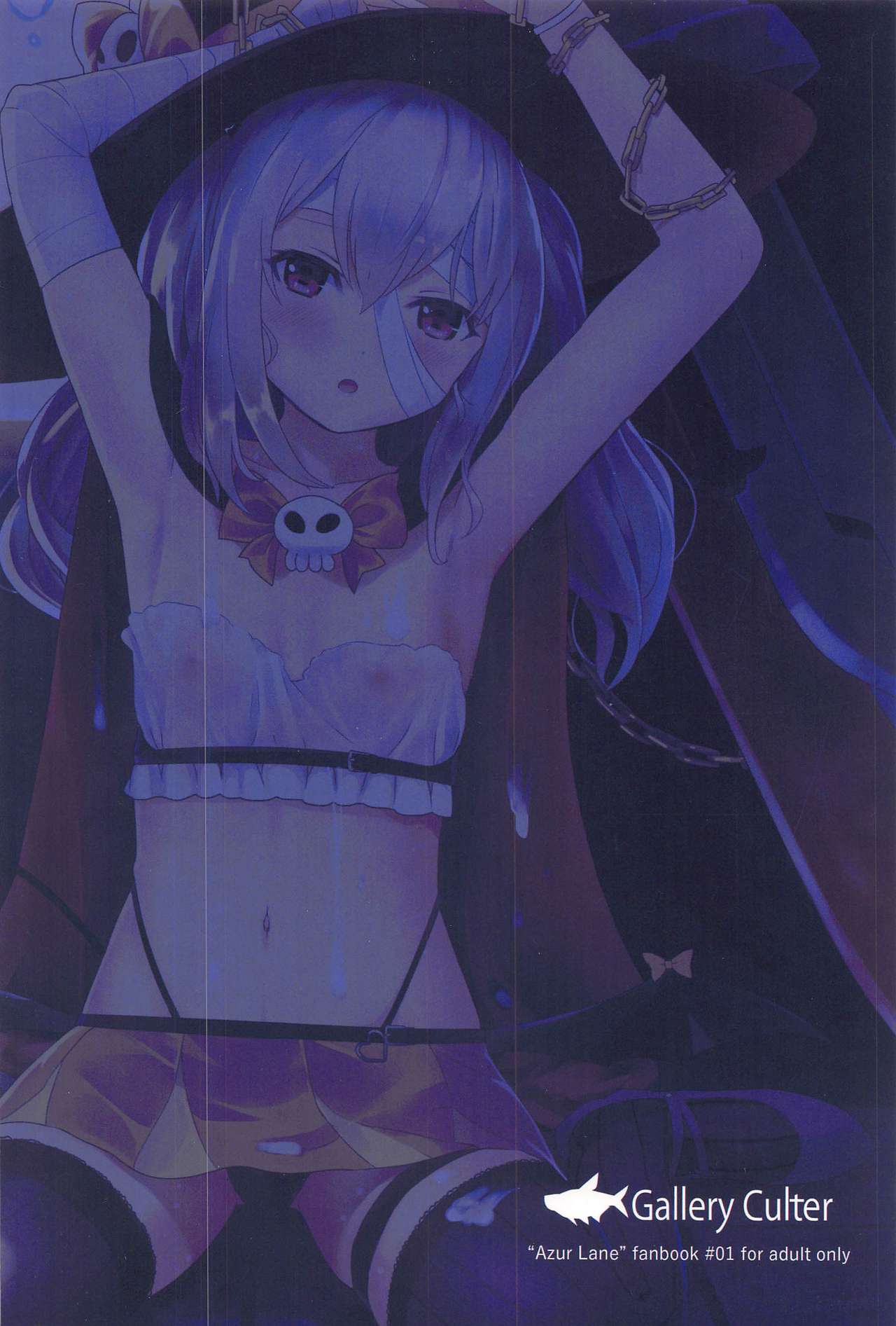 (C96) [Gallery Culter (Culter、磯カズナリ)] 魔女のマントは性器です (アズールレーン)