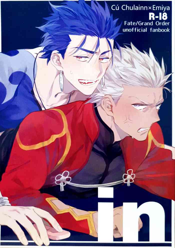 (第12次ROOT4to5) [おにぎり (竜田揚げ)] in (Fate/Grand Order) [英訳]