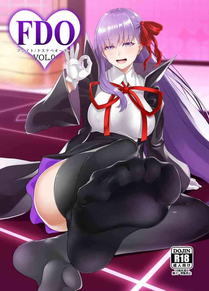 [Small Marron (アサクラククリ)] FDO フェイト/ドスケベオーダー VOL.0 (Fate/Grand Order) [DL版]