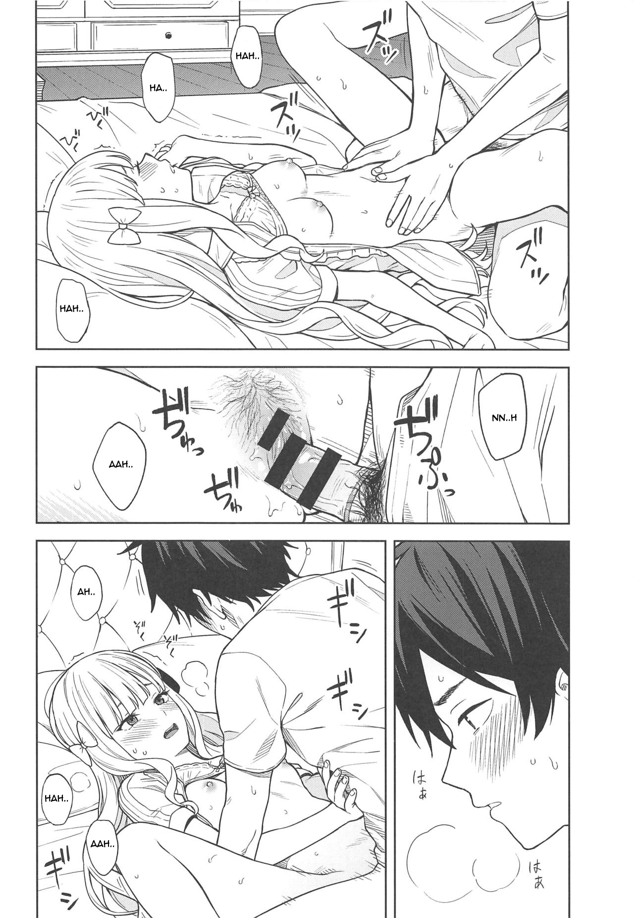 (C97) [ティタノマキア (みかづち)] DearSaren (プリンセスコネクト!Re:Dive) [英訳]