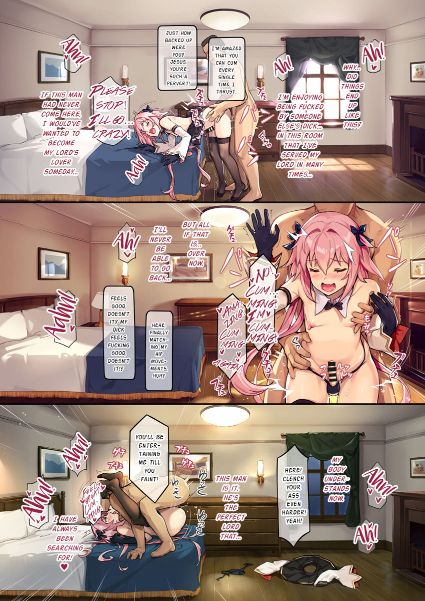 [新生ロリショタ (shuffle、kozi)] 24時間NTR調教 (Fate/Grand Order) [英訳] [DL版]