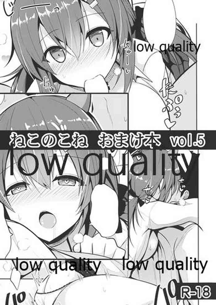 (C93) [ねこのこね (タケユウ)] ねこのこねおまけ本vol.5 (アズールレーン)