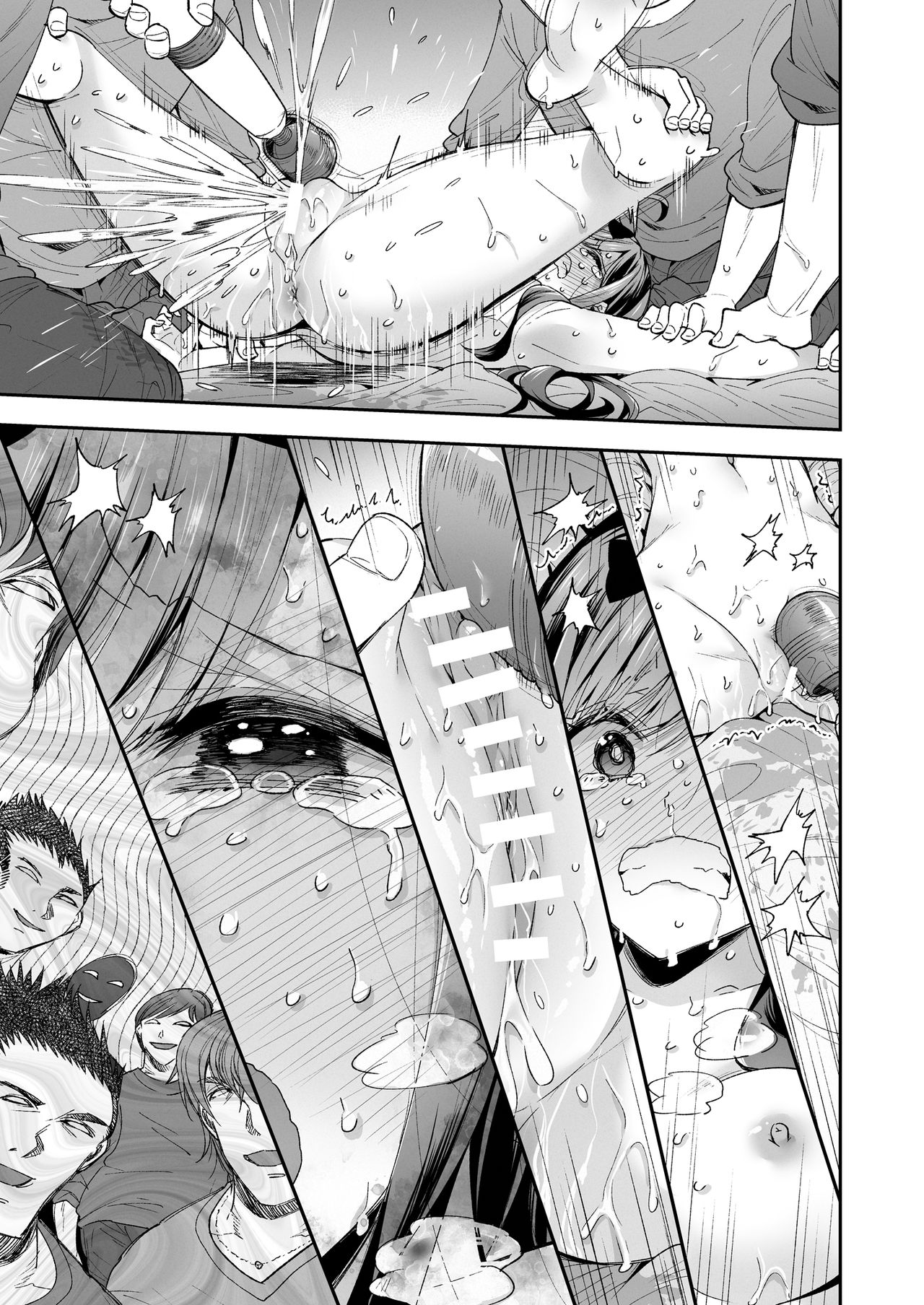 [餅犬製作所 (浅貝もっちぬ)] 玩具少女 無限絶頂に哭く [中国翻訳] [DL版]