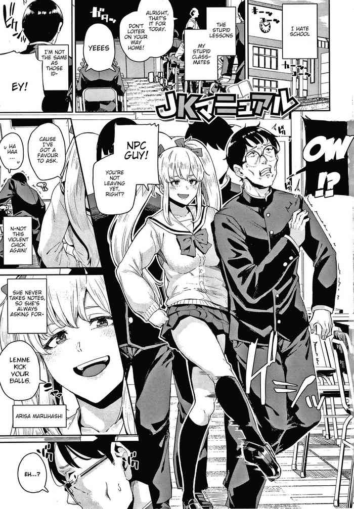 [yumoteliuce] JKマニュアル + イラストカード