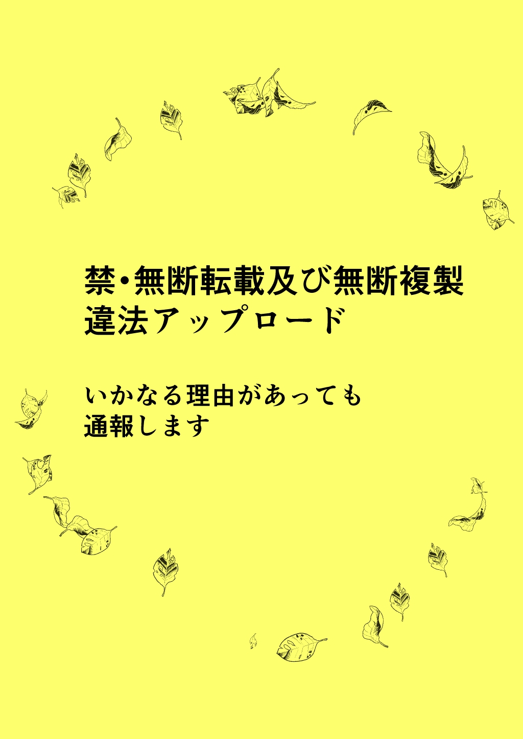 [ねことはと (鳩矢豆七)] 肉食系お母さんは嫌いですか? [DL版]