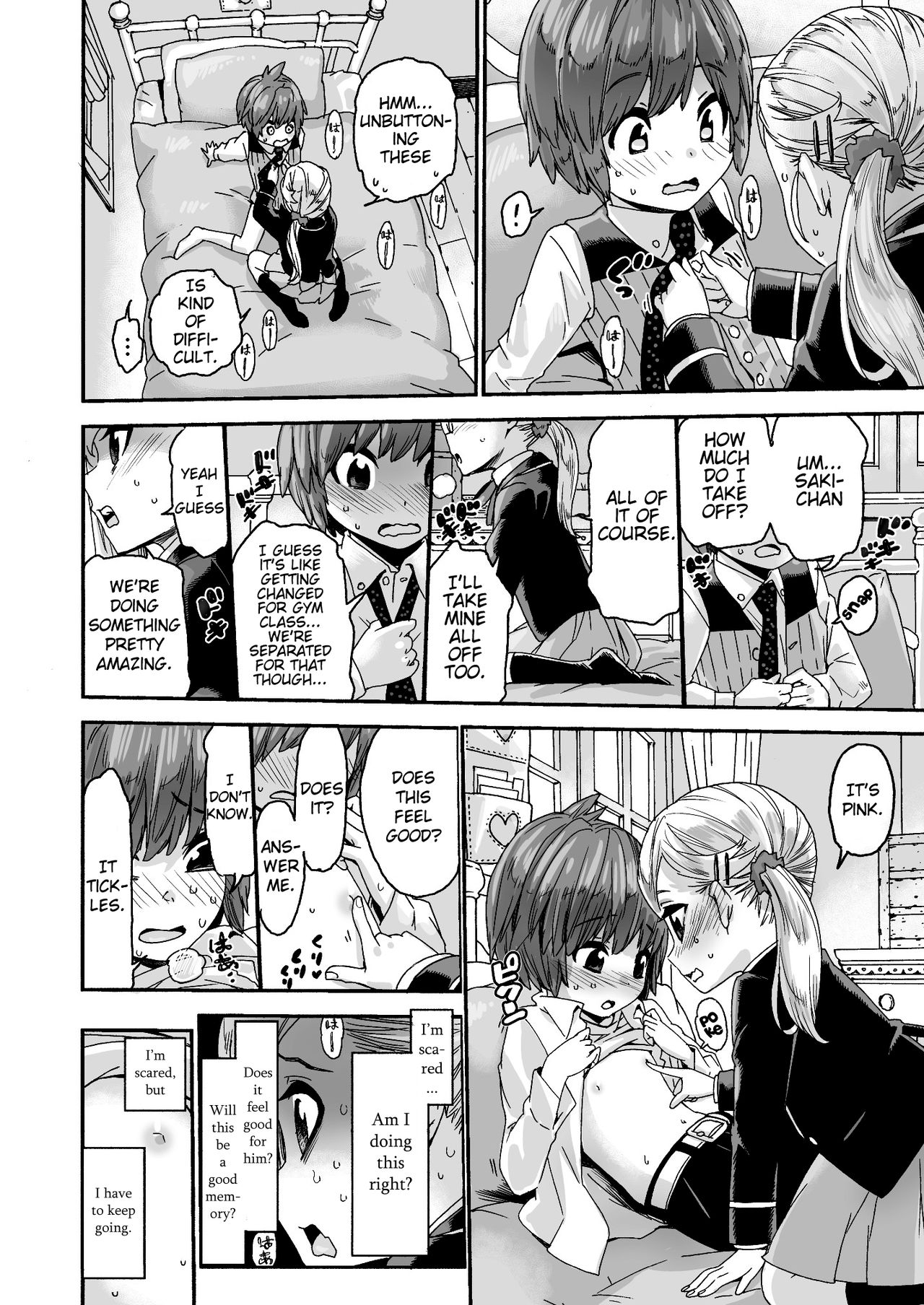 [きゃらだいん] ぐらでゅえーしょん! [英訳]